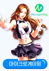 안전놀이터 토토사이트 파랑새