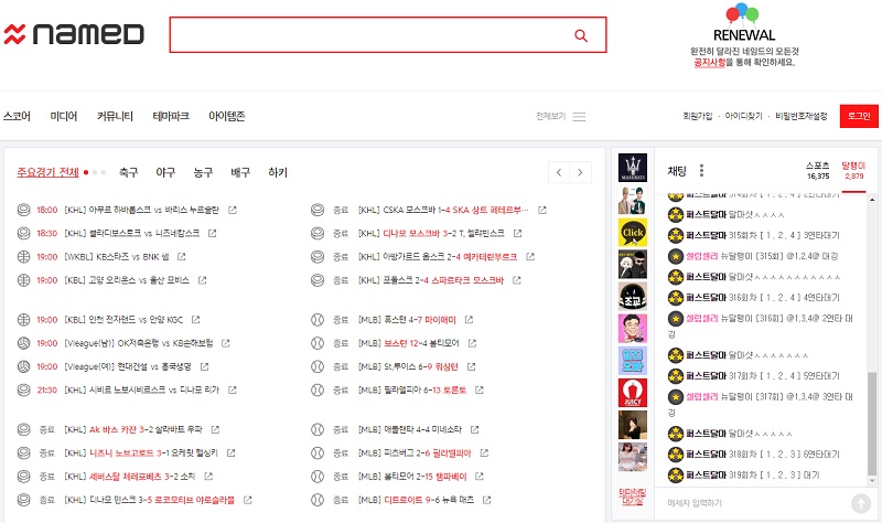 토토 네임드_스포츠토토365 sportstoto365
