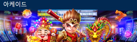토토사이트 넥스트벳-nextbet-아케이드 스포츠토토365