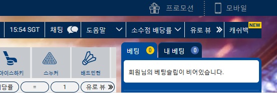토토사이트 넥스트벳-nextbet 스포츠토토365