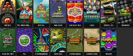 카지노사이트 랭크카지노 스포츠토토365
