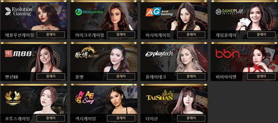 카지노사이트 랭크카지노 스포츠토토365