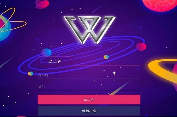 토토사이트 먹튀사이트 위너-winner 스포츠토토365