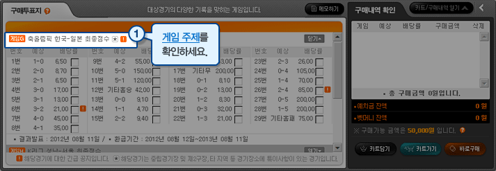 토토 스포츠토토 스포츠토토365