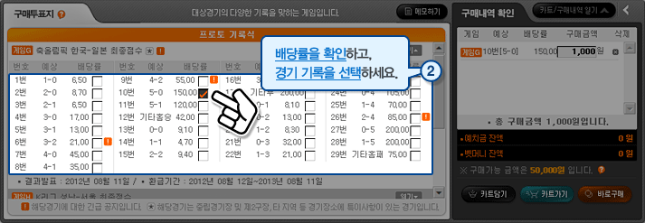 토토 스포츠토토 스포츠토토365