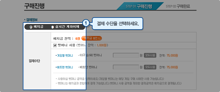 토토 스포츠토토 스포츠토토365