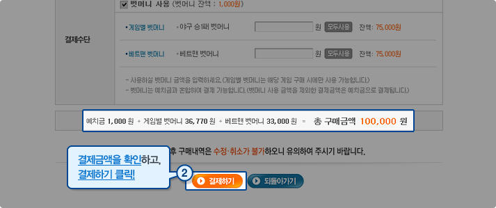 토토 스포츠토토 스포츠토토365