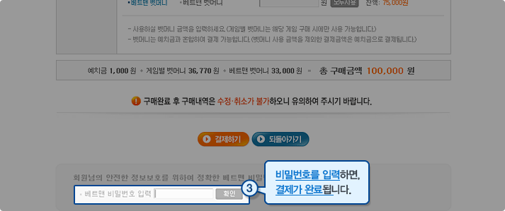 토토 스포츠토토 스포츠토토365
