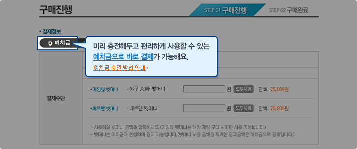 토토 스포츠토토 스포츠토토365