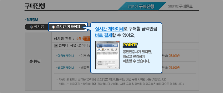 토토 스포츠토토 스포츠토토365