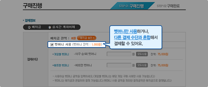 토토 스포츠토토 스포츠토토365