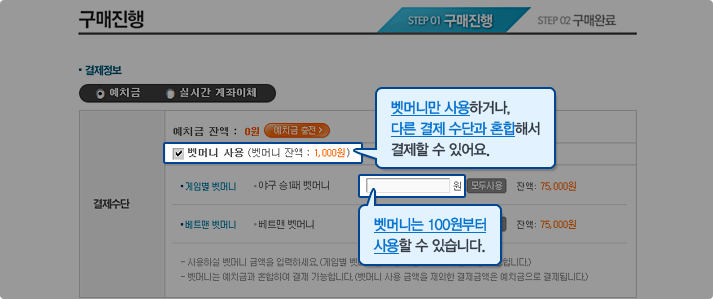 토토 스포츠토토 스포츠토토365