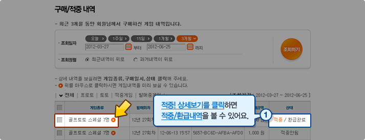 토토 스포츠토토 스포츠토토365