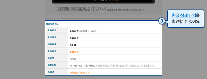 토토 스포츠토토 스포츠토토365