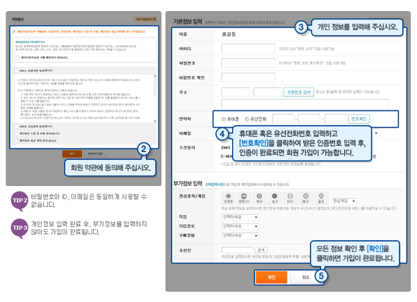 베트맨토토-하는법 토토사이트 스포츠토토365