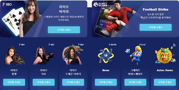 스보벳-sbobet 토토사이트 스포츠토토365