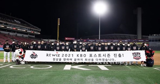 스포츠토토-2021-22시즌-KBO-한국시리즈 토토사이트 스포츠토토365