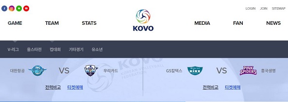 스포츠토토-2021-22시즌-V리그 토토사이트 스포츠토토365