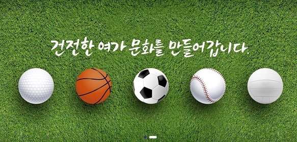 스포츠토토 결과 및 적중 처리 관련 FAQ 토토 스포츠토토365