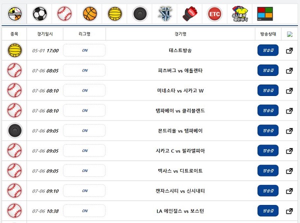 스포츠토토-스포츠중계-우리형티비 토토사이트 스포츠토토365