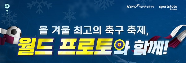 토토사이트 토토갤러리-활용법 스포츠토토365