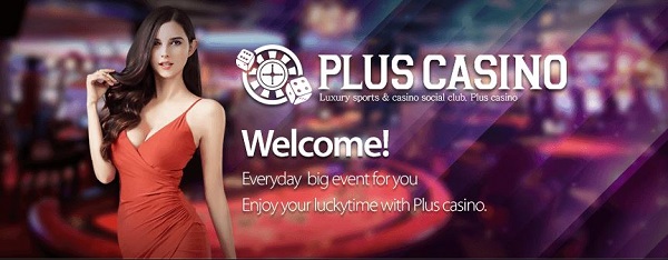 카지노-카지노사이트-플러스카지노-pluscasino 카지노사이트 스포츠토토365