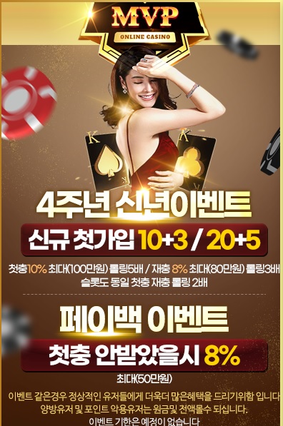 카지노사이트-mvp카지노-mvpcasino 토토사이트 스포츠토토365