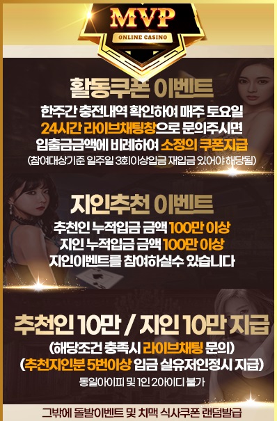 카지노사이트-mvp카지노-mvpcasino 토토사이트 스포츠토토365