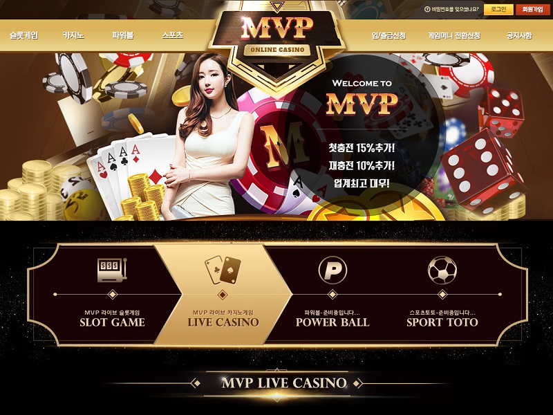 카지노-카지노사이트-mvp카지노-mvpcasino 카지노사이트 스포츠토토365