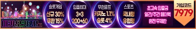 카지노사이트 마카오카지노 스포츠토토365