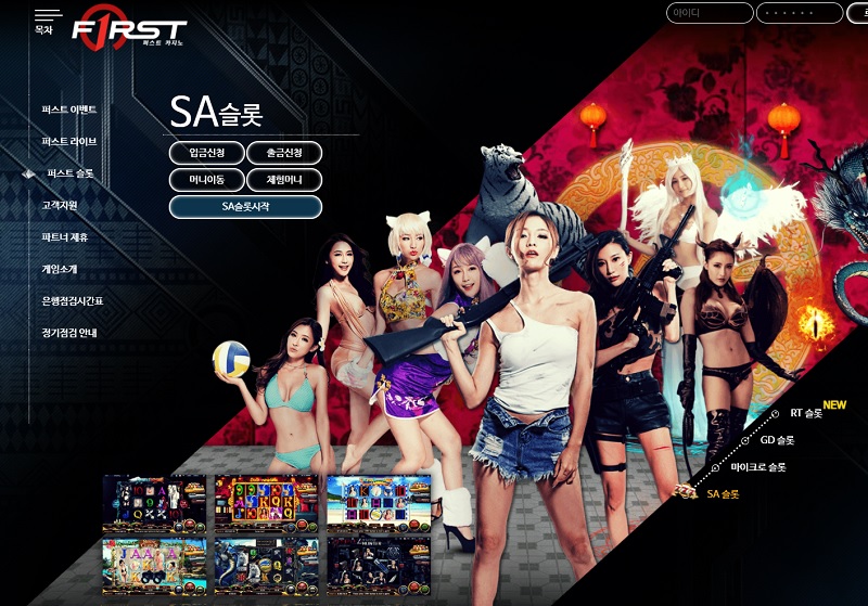 카지노사이트-퍼스트카지노-first-sa슬롯 카지노사이트 스포츠토토365