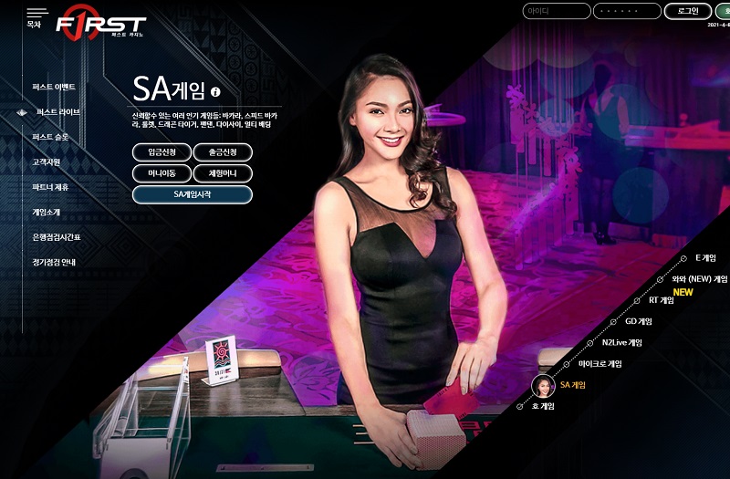 카지노사이트-퍼스트카지노-first-사게임-sagaming 카지노사이트 스포츠토토365
