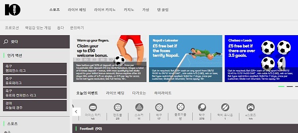 텐벳-10bet 해외 토토사이트 스포츠토토365