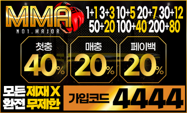 토토사이트 샤오미 스포츠토토365