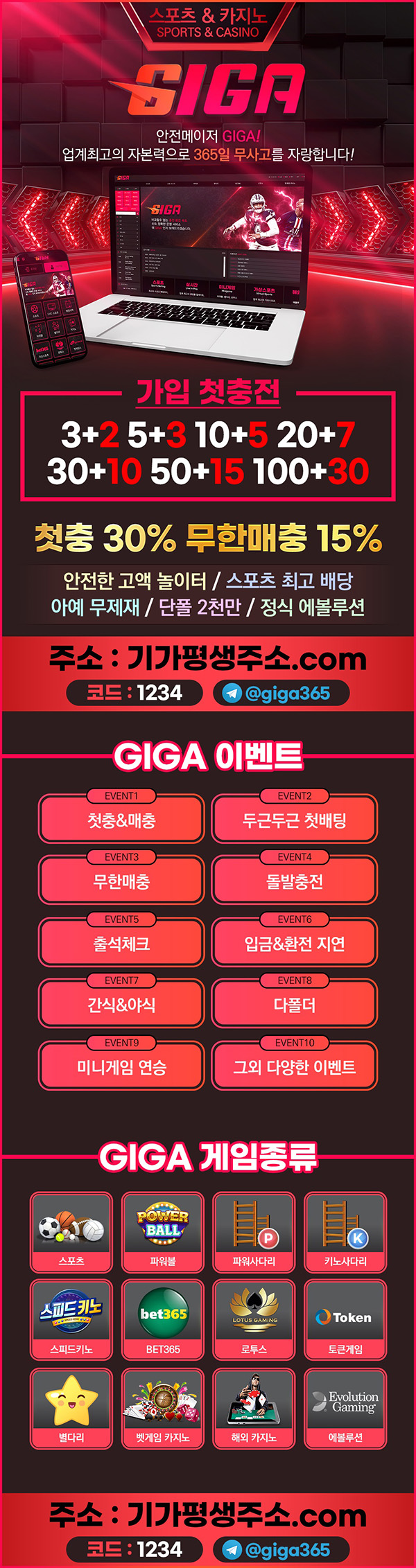 토토사이트 토토-기가 스포츠토토365