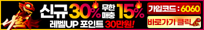 토토사이트 나르샤 스포츠토토365