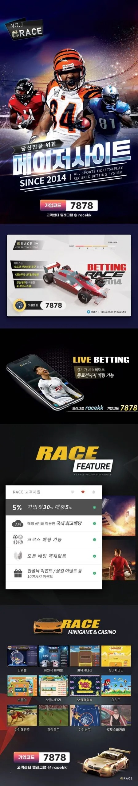 토토사이트 토토-레이스벳-racebet 스포츠토토365