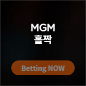 토토사이트 샤오미-mgm-홀짝 스포츠토토365