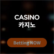 토토사이트 샤오미-미니게임-카지노-casino 스포츠토토365