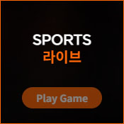 토토사이트 샤오미-스포츠-라이브 스포츠토토365