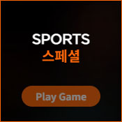 토토사이트 샤오미-스포츠-스페셜 스포츠토토365