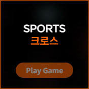 토토사이트 샤오미-스포츠-크로스 스포츠토토365