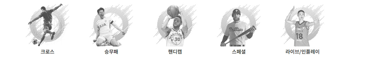 토토사이트 샤오미-스포츠 스포츠토토365