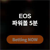 토토사이트 샤오미-실시간게임-eos-파워볼5분 스포츠토토365