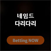 토토사이트 샤오미-실시간게임-네임드다리다리 스포츠토토365