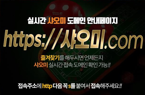 토토사이트 샤오미-평생도메인 스포츠토토365