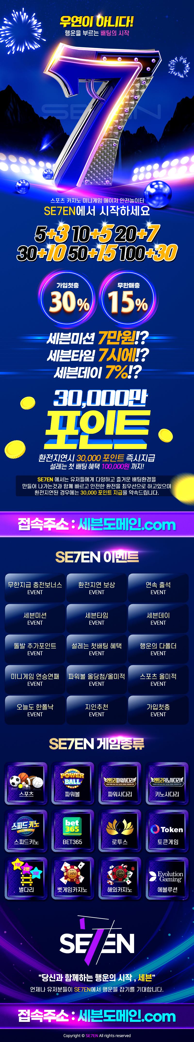 토토-토토사이트-세븐 카지노사이트 스포츠토토365