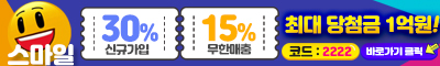 토토사이트 스마일 스포츠토토365