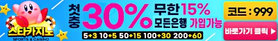 토토사이트 스타 스포츠토토365
