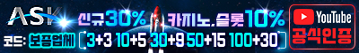 토토사이트 에스크 스포츠토토365